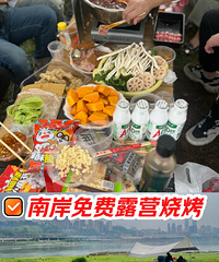 �ϰ������¶Ӫ�տ��ط����Ƽ���