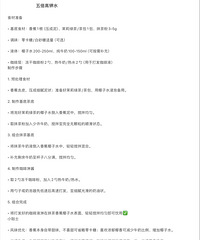 ��ͺ�θ�����أ�������һ���屶�߼�ˮ��