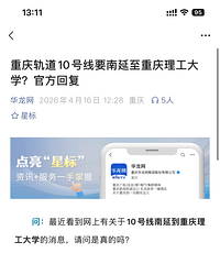 ���10����Ҫ����������������ѧ���ٷ��ظ�