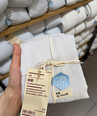 [����]һ��Ҫ��MUJI������ף������ִ��Ż����ɲ���