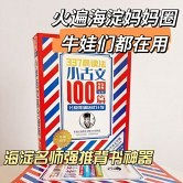 ��ڲ������Ȿ����