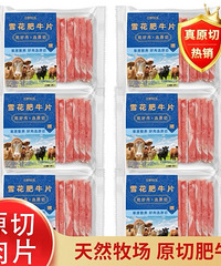 ׯҰ����ѩ����ţ5��89