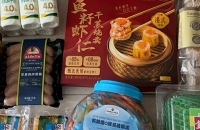 ɽķ450Ԫ�Ĺ����������Ǿ�����Σ�