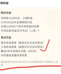 ����3������ף��糵�����ĳɱ����������ǵ��