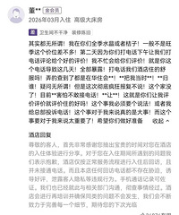 ���ѳƾƵ�طõ绰��¶�г̣������ͥ���飡