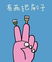 һ��˵һ������ź����˵���ҽ�۵�