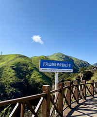 ��ĩ���ֱ�֮�����书ɽ