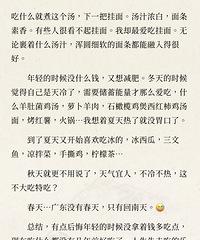 ˥�ϵ�һ���£��ǲ��ó��ˣ�����ͬ��㣬����