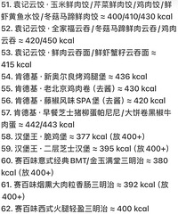 һЩ��֬�ڰ�ȫ�Ϳ��������ϼ��������棬���պ�