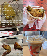 kfc����ʳ�׷����������5����ղ�����