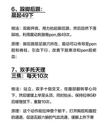 ����ɢ��Ѫ��18���������ܹ��ٽ���Ѫѭ��