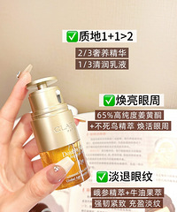 ������ʫ˫����˪��218Ԫһƿ����ҹ�����ܾ���