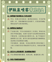 ������Ȫ�����2.0��99Ԫ3ƿ����ˮ�޻�С���