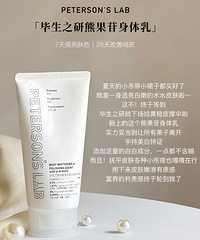 ���ܹ��������顿79Ԫһ֧����ʪ�����������Ƥ