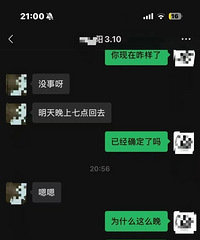 Ů��ѧ����������ȥ̩���μ���ˮ�ڣ���ת�������