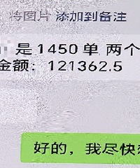 Ů������1450�����˻�1450����ֱ���Լ�����