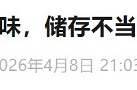���Ϸű��䣡��1���˾����������ܶ��˰���
