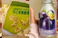 ɽķ�Ϳ���ʳ��������֬�ڽ��ûѹ��