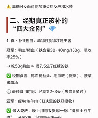 �����������óԵĲ��Ǻ���ˮ��������Щ...