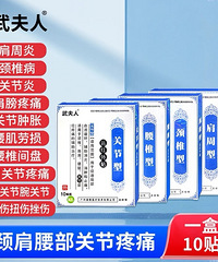 ����˸�ҩ��10��15