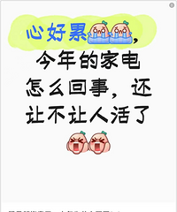 ��Ʒ�Ƽ����Ǽۣ�����ֱ��̫���