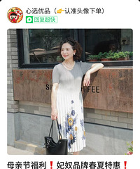 [�Ƽ�]70��������������ȹ�����������ʣ�160�ﶼ�ܴ�