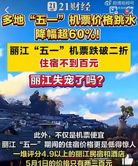 �����һ��Ʊ�۸���ˮ��������Ʊ����2�ۣ�ס�޲�����
