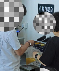 ɽķ�Ͱ��ڶ����˿��ֳ�͸�����ϴ���ȡ��ѽ���