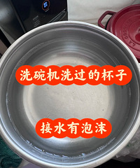 ϴ���ϴ���ı������ˮ����ĭ��ʲô����