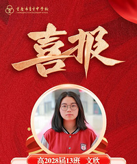 ����ѧ����ѡ������Ů����ѧ����ƥ��ʡ�ӣ�