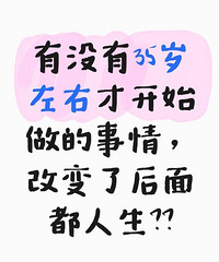 ��û��35�����Ҳſ�ʼ�������飬�ı��˺��������