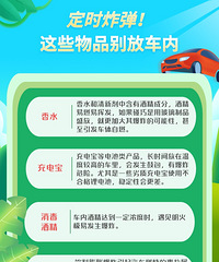 ���ݼ��������ڣ�����±�ը����ȫ�������ҳ�������