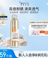 Ŧ��֮�շ�ɹ����2ƿ48
