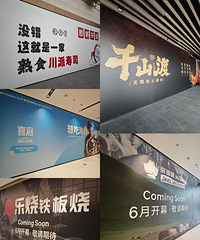 ���빫԰��Ȧ | ������Ʒ��Χ������