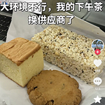 ���ڹ�˾�ĸ���̫Ӳ��