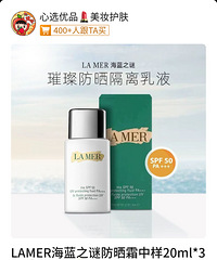 ������֮�շ�ɹ˪����20ml��169Ԫ����3֧