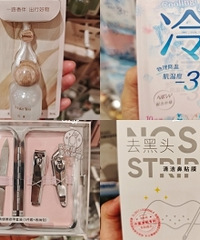 ������Ʒ����20������ú������