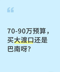 70-90��Ԥ�㣬���ɿڻ��ǰ���ѽ��