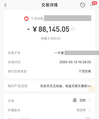 ÿ���¶�Ҫ��80000�࣬���������ú�����Ŷ��