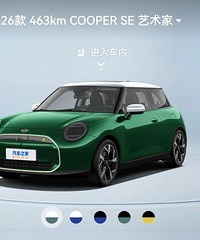 [����]���ϵ綯MINI����������463KM���д������β���