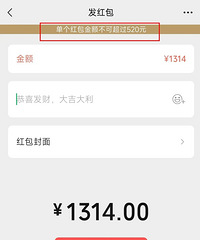 ���죬΢�ź������ϵ���520Ԫ��