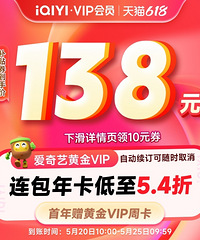 �����ջ�Ա�꿨136