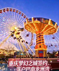 �����λ�֮��ǩԼ���仧����������