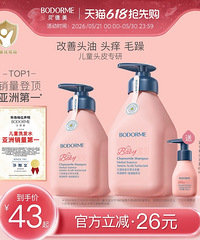 ��������ͯϴ��ˮ39