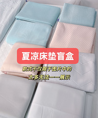 [�Ƽ�]��Ȱ������������������ĸ���˯�������ƶ�ȫ�����Ÿ�