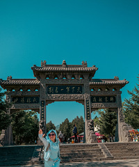 ����һ����һ��ɽһ�ؿ�Ժһ������֮�ã�6��
