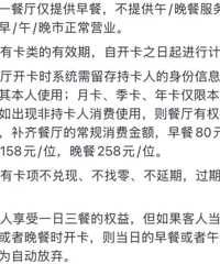 12888��ȫ�겻�޴Σ����Ǽ��Ƶ��Ƴ��������꿨