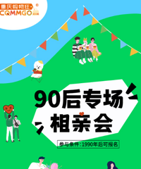90��ר�����׻������ˣ�90��ɱ�Ŷ