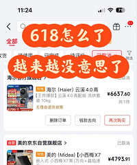�ѹ�û������ҵ��ˣ������618���û��˼
