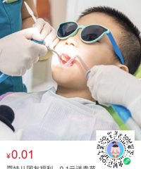 ��ͯ�ڸ�����0.1Ԫ��ȫ��Ϳ��/С����ɸ��